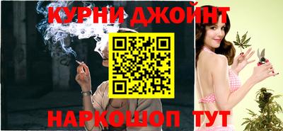 таблы Наро-Фоминск
