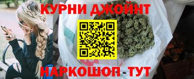 таблы Нальчик