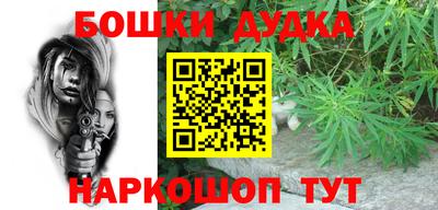 трава Аргун