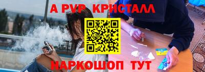 винт Нарткала