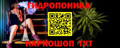 таблы Наро-Фоминск