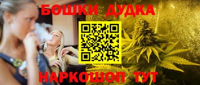 трава Аргун