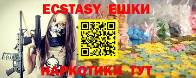 таблы Наро-Фоминск