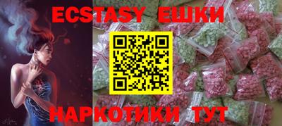 таблы Наро-Фоминск