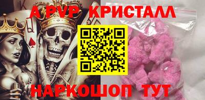 mdma Апшеронск