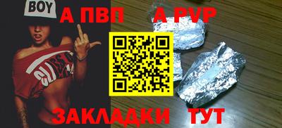таблы Нальчик