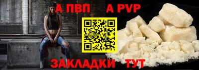 таблы Нальчик