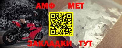 таблы Нальчик