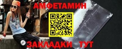 таблы Нальчик