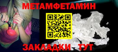 винт Нарткала