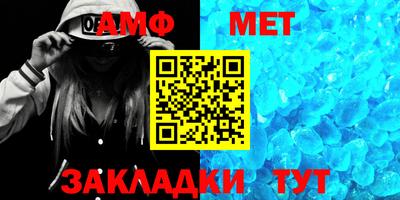 трава Аргун