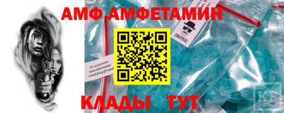 таблы Наро-Фоминск
