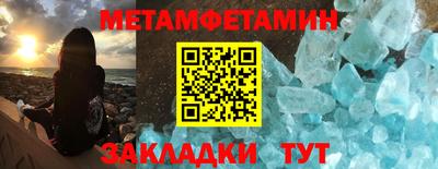 винт Нарткала