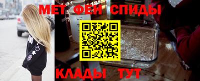 мефедрон Апрелевка