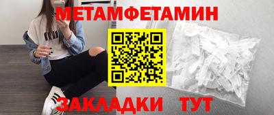 таблы Наро-Фоминск