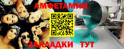винт Нарткала