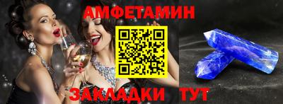 таблы Наро-Фоминск