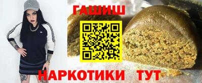 трава Аргун