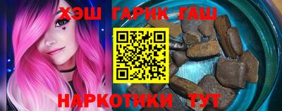таблы Нальчик