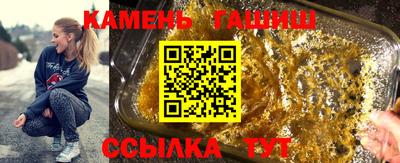 мефедрон Апрелевка