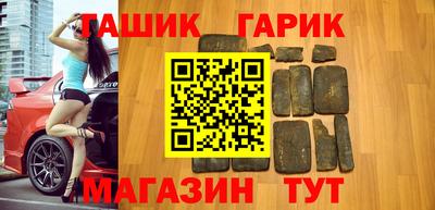 таблы Нальчик