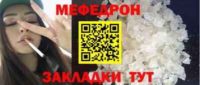 винт Нарткала