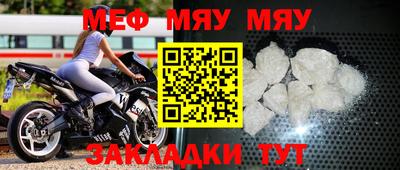 mdma Апшеронск