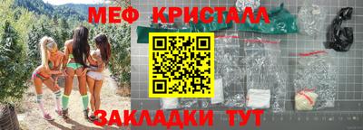 таблы Нальчик