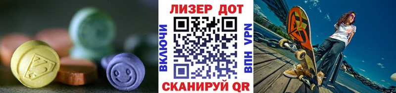 Купить где  Воскресенск  Лсд 25 экстази ecstasy 