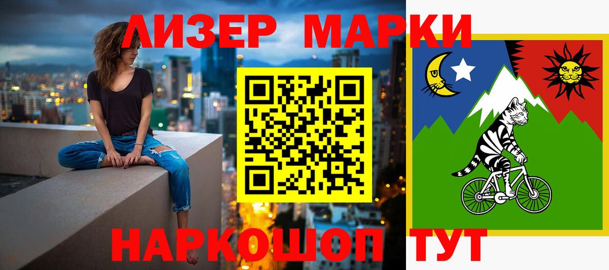 Лсд 25 экстази кислота  Воскресенск  Лсд 25 экстази  Лсд 25 экстази кислота 