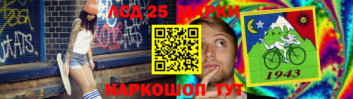 ЛСД экстази кислота  ЛСД экстази кислота  mega ссылка  Воскресенск  Вход с VPN  LSD-25 экстази 