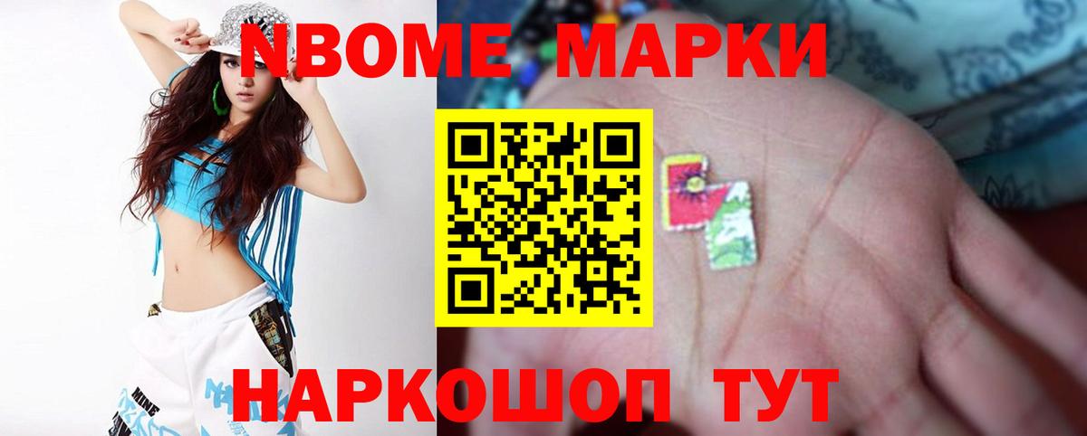 LSD-25 экстази кислота Воскресенск