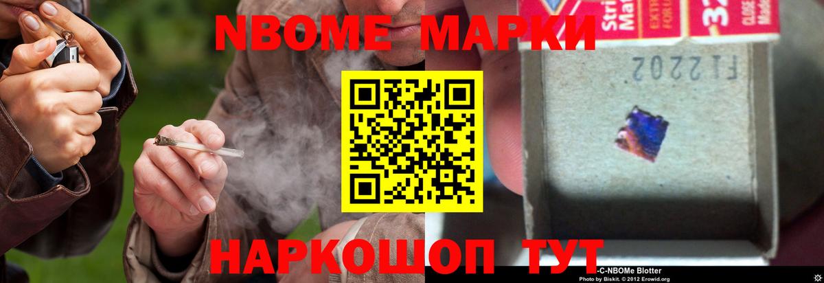 LSD-25 экстази кислота Воскресенск