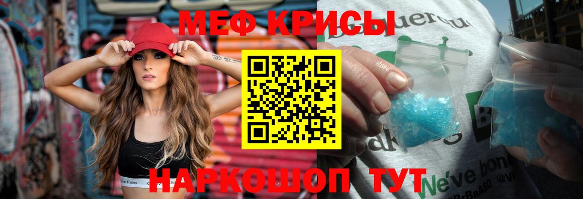 Метадон Воскресенск