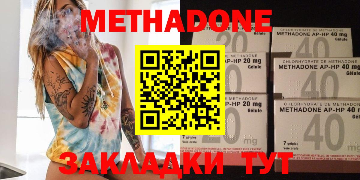 ГАШИШ  Каннабис  Воскресенск  LSD-25  МЕФ   Вход с VPN  Экстази 
