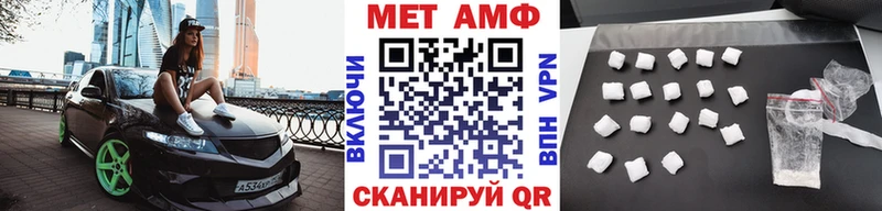 МЕТАМФЕТАМИН витя Купить Воскресенск