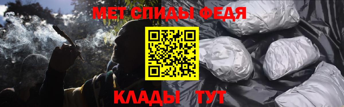 Метамфетамин кристалл  Вход с VPN  Воскресенск  Метамфетамин кристалл 