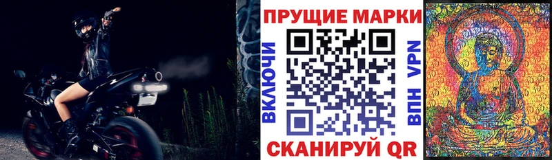 Марки N-bome 1500мкг  Купить  Воскресенск 