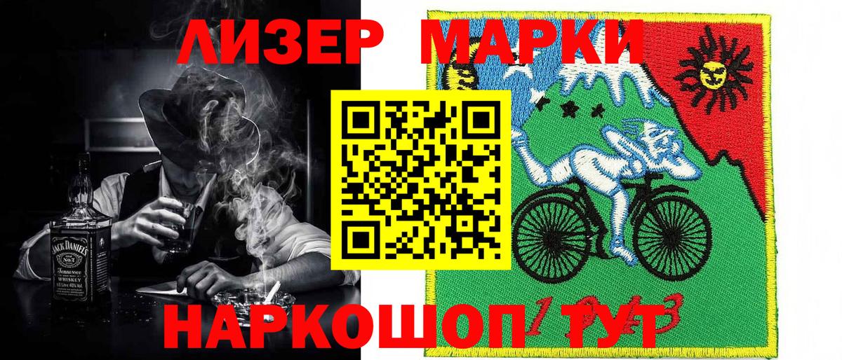Воскресенск  Марки NBOMe 1,5мг  цены наркотик  Вход с VPN 