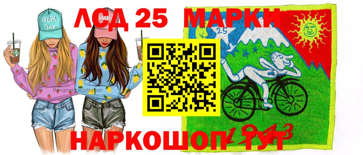 Экстази Воскресенск