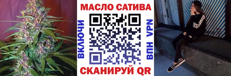 Дистиллят ТГК вейп с тгк  Купить закладки  Воскресенск 
