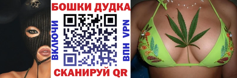 Каннабис White Widow  Купить  Воскресенск 