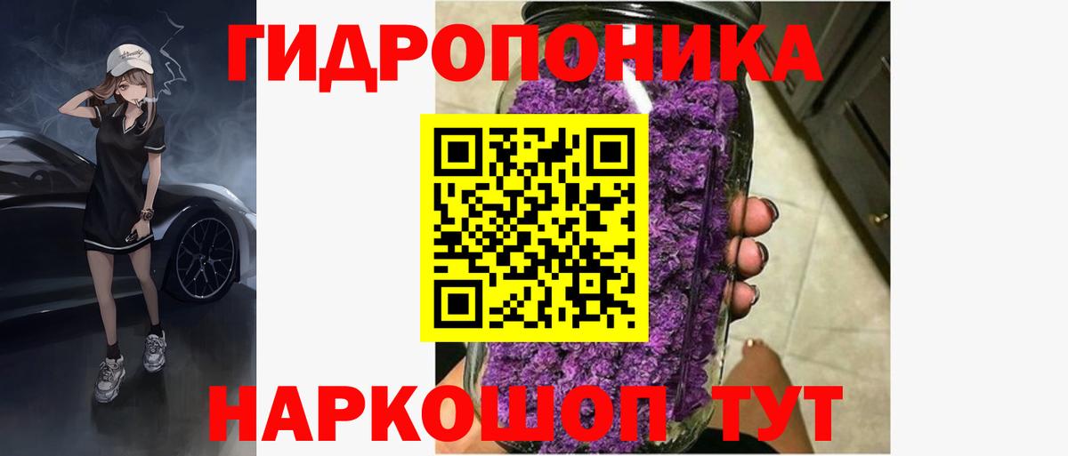 Канабис SATIVA & INDICA Воскресенск