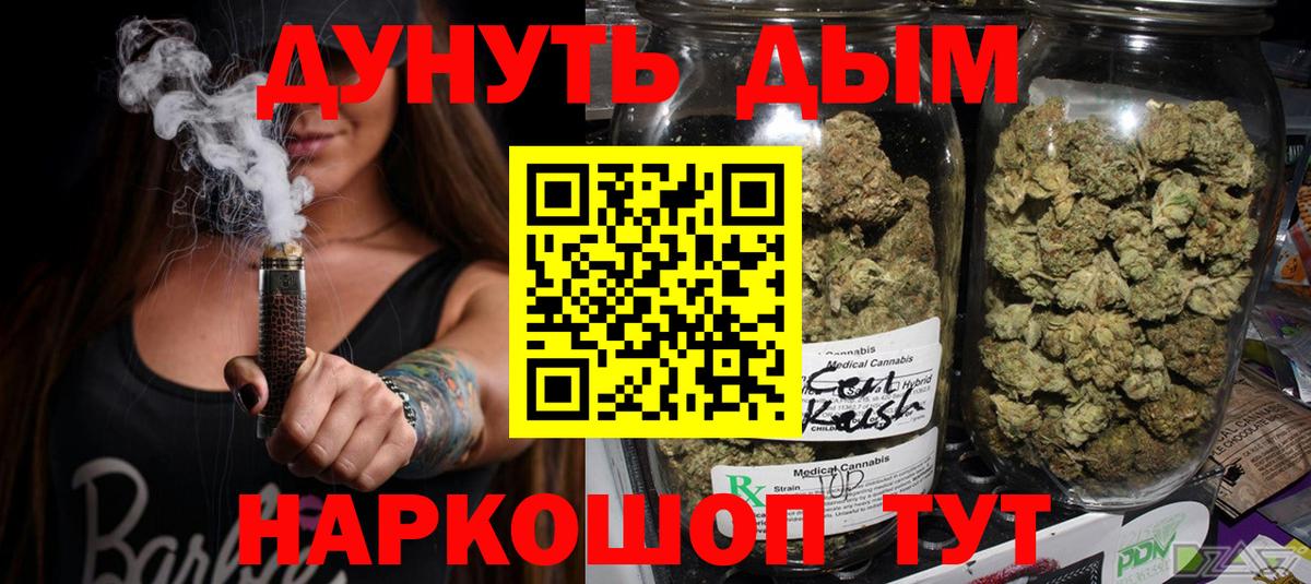 Каннабис Amnesia  МАРИХУАНА Ganja  Конопля тримм  Воскресенск 